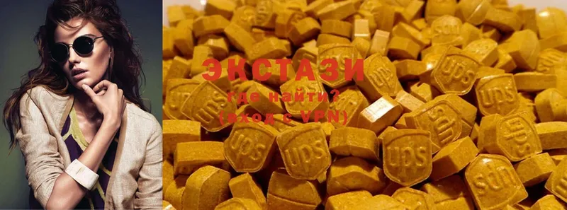 цены   Алексеевка  Ecstasy 99% 