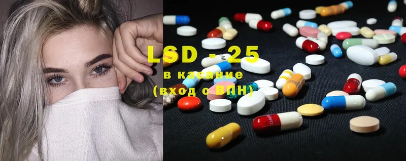 LSD-25 экстази кислота  Алексеевка 